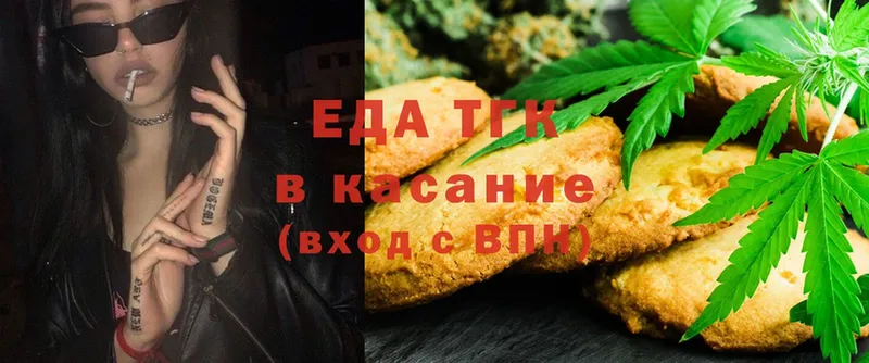 Cannafood конопля  хочу   дарк нет Telegram  Верхняя Тура 