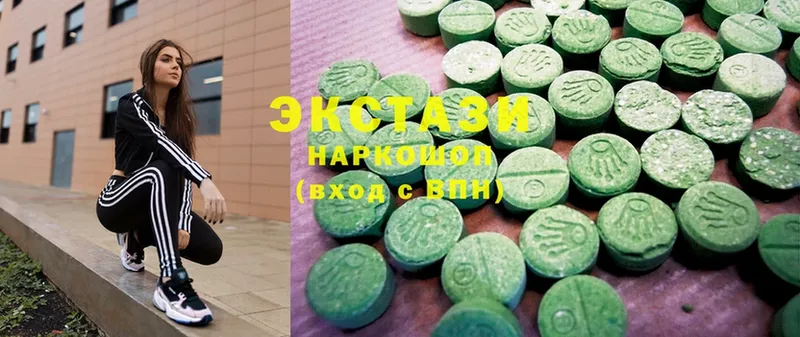 ЭКСТАЗИ 280 MDMA  Верхняя Тура 