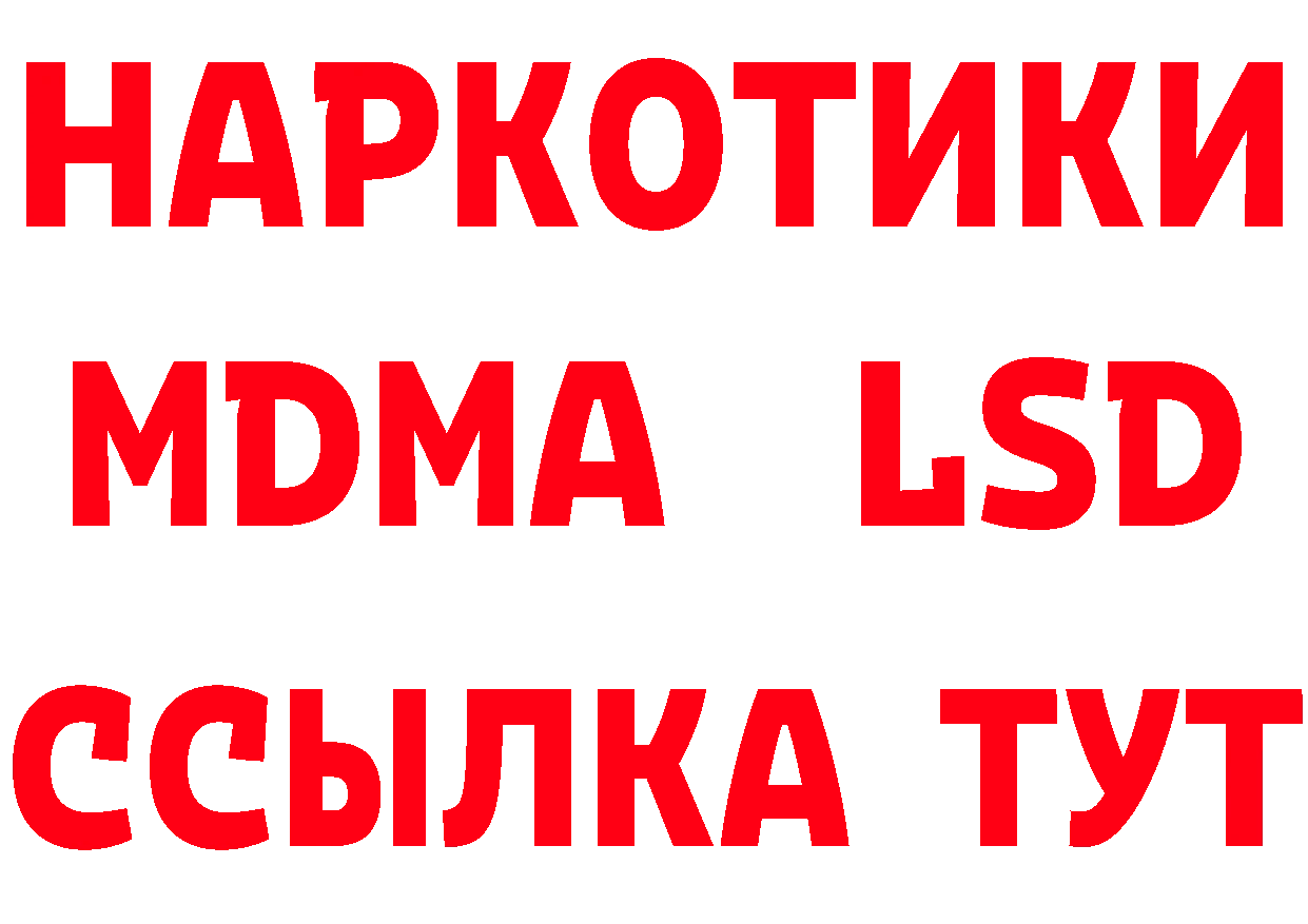 Бутират бутик как войти это МЕГА Верхняя Тура