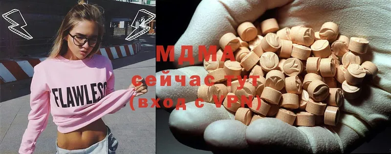 мега   Верхняя Тура  нарко площадка телеграм  закладки  MDMA молли 