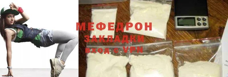 маркетплейс формула  Верхняя Тура  МЯУ-МЯУ mephedrone 