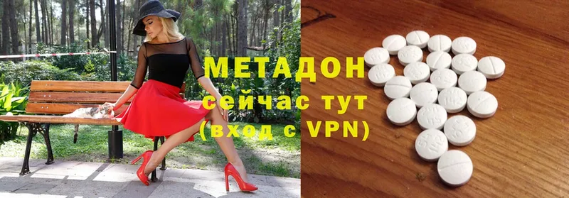 Метадон methadone  купить закладку  Верхняя Тура 