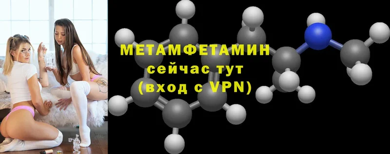 ОМГ ОМГ как зайти  Верхняя Тура  Метамфетамин винт 